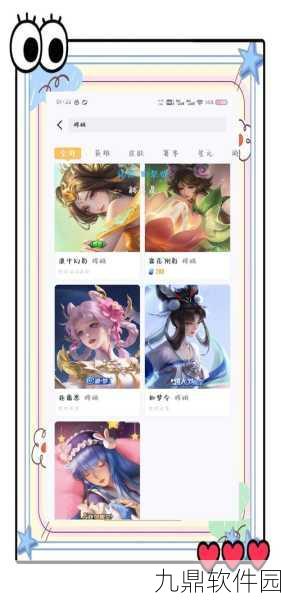 手游资讯,创造与魔法嫦娥资质揭秘,新版本更新亮点纷呈