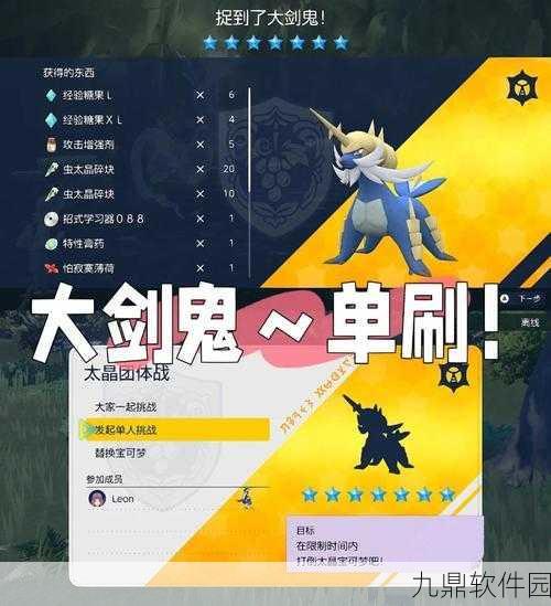 手游资讯,揭秘迷你世界大宝剑的惊人威力与伤害深度