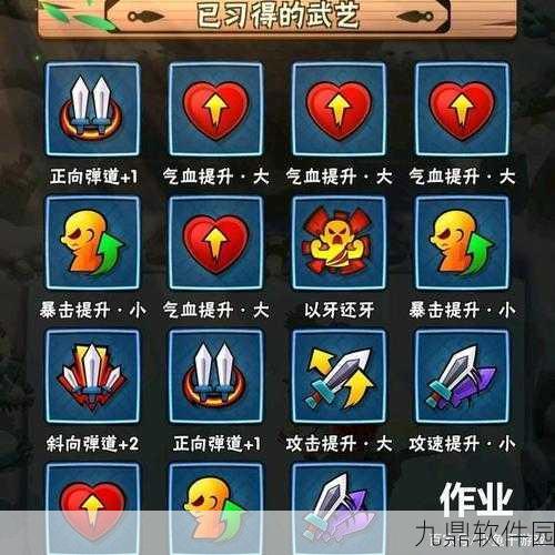 暴走大侠终南古墓门派技能全解析