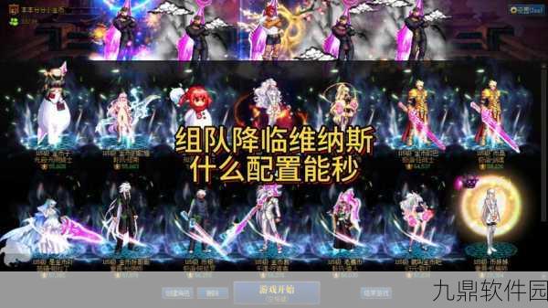 DNF玩家必看,队长苏雷德的机车轮胎VS源力操控者,哪个更胜一筹?