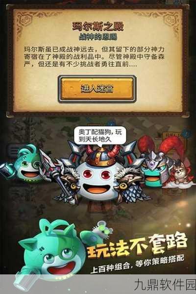 手游资讯,不思议迷宫举杯畅饮任务攻略,解锁隐藏乐趣新篇章