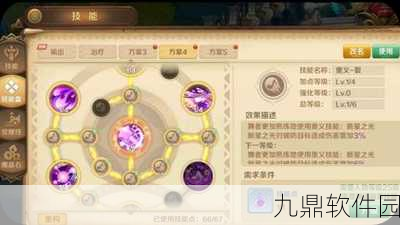 龙之国物语魔晶石舞者搭配攻略全面解析