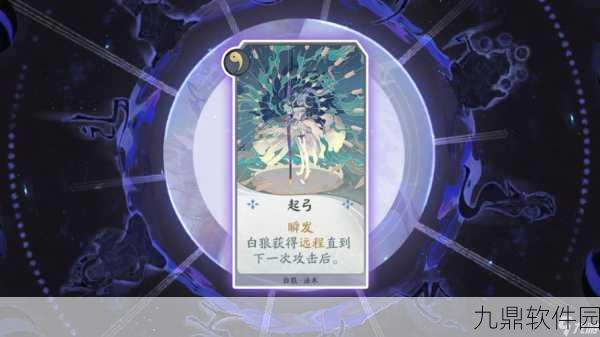 阴阳师百闻牌白狼卡组深度解析与推荐