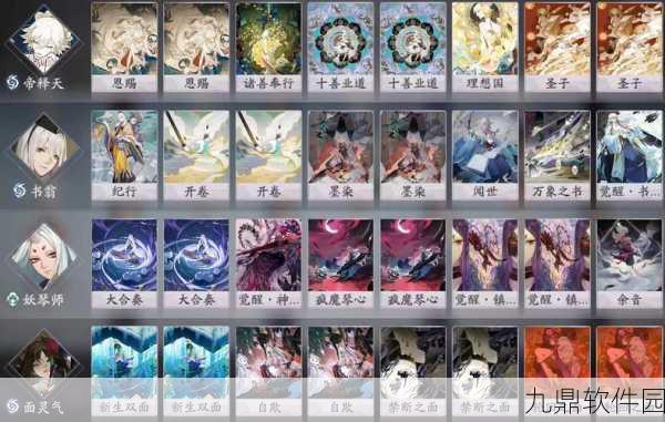 阴阳师百闻牌白狼卡组深度解析与推荐