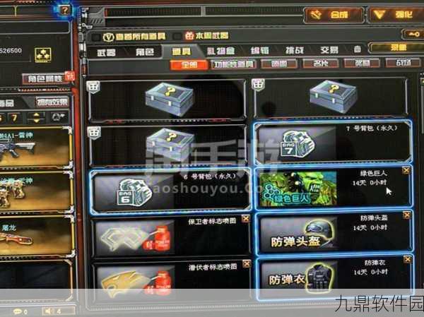 穿越火线手游战术升级，烟雾头调整秘籍大揭秘