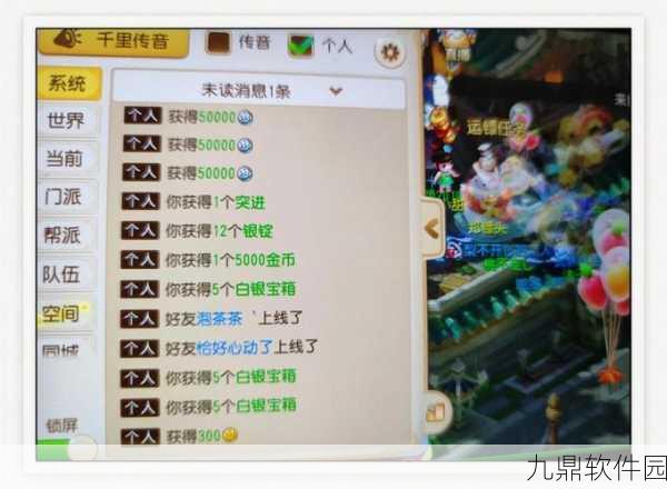 梦幻西游手游高级押镖全攻略，解锁高效收益新姿势