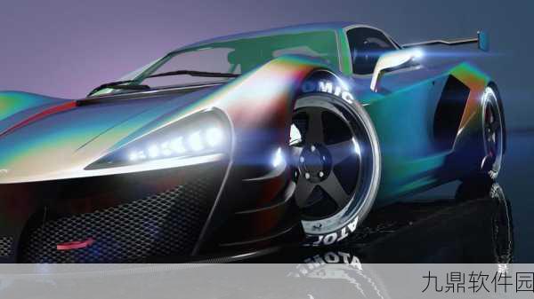 GTA5手游版探索刷车器,解锁游戏新魅力的深度揭秘
