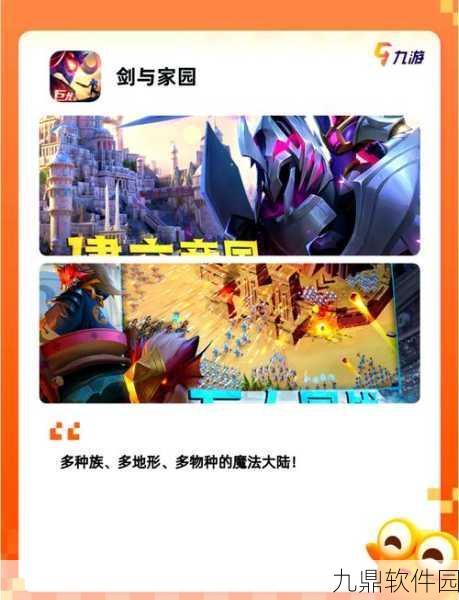 小鸟花园手游新版本盛大发布，探索奇幻世界，开启角色扮演新篇章