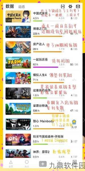 资讯类型,深度游戏评测与情感分享