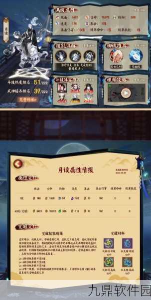 阴阳师手游愿力召唤功能深度解析与最新资讯