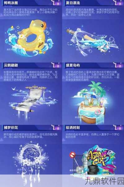 QQ飞车手游大厅背景更换指南，个性化你的游戏空间