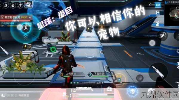 星球重启宠物强度排行揭晓,探索顶级伙伴,助力星际征途