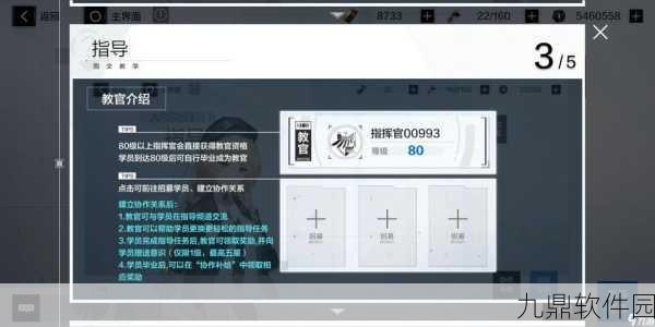 战双帕弥什首席模拟器深度剖析，快速上手秘籍与玩法入口全揭秘