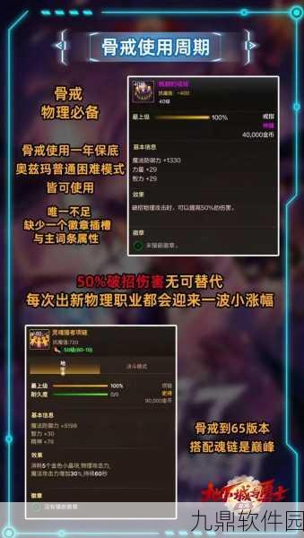 DNF手游，生锈铁片兑换晶块及其他物品全攻略