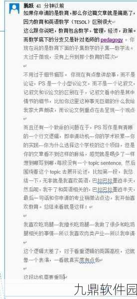 绝地求生手游数据获取与资讯撰写指南