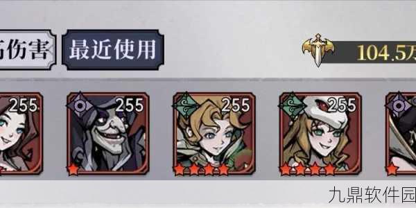 手游资讯,罗刹降临——方舟指令新角色全面解析