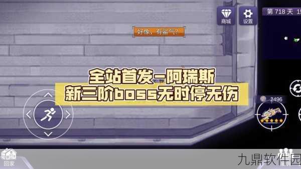 方舟指令阿瑞斯,最新加点推荐与实战应用深度解析