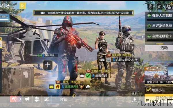 使命召唤9剧情攻略第一章，揭秘暗影传奇手游资讯