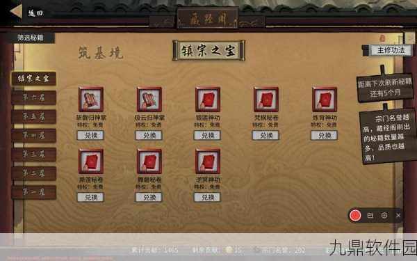 鬼谷八荒玩家必看,花好月圆奇遇任务全攻略深度揭秘