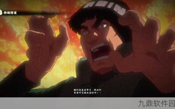 火影忍者手游迈特凯钢铁之躯玩法攻略深度解析