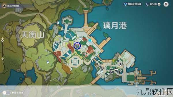 原神群玉阁再现任务完美通关全攻略，解锁高空秘境的奥秘