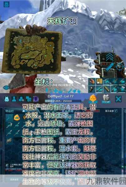 方舟生存进化手游神器吞噬获取全攻略