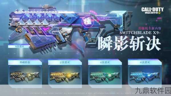 神话神器无限刀，全新休闲闯关游戏震撼发布，开启无限冒险之旅