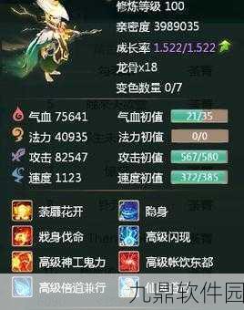 大话西游手游荼菁获取攻略，珍稀灵兽等你驯服
