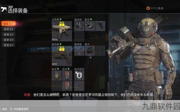 使命召唤12,黑色行动3手游匹配机制与实战攻略秘籍