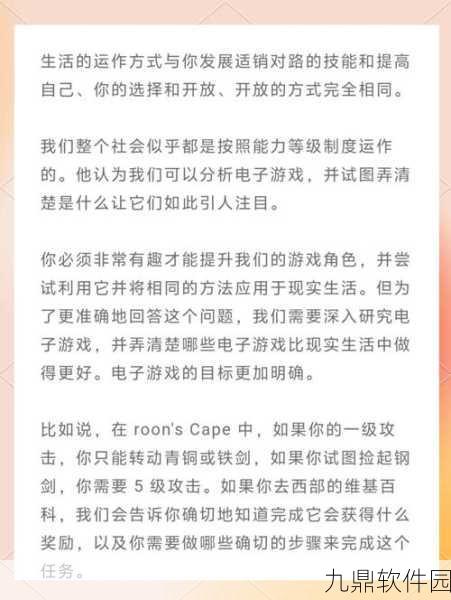 资讯类型确定，新游戏发布资讯撰写