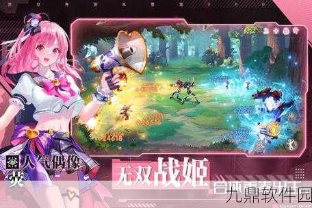 蓝空幻想最新版震撼发布,异世界动作竞技手游新纪元