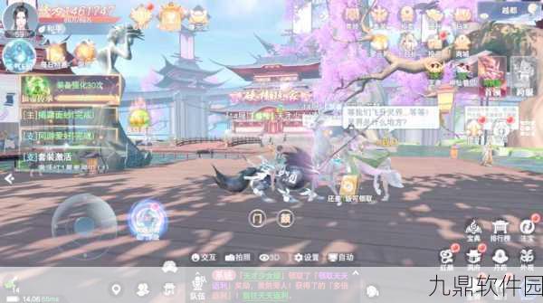 云海寻仙记手游新版本震撼发布，唯美仙侠世界等你来探索