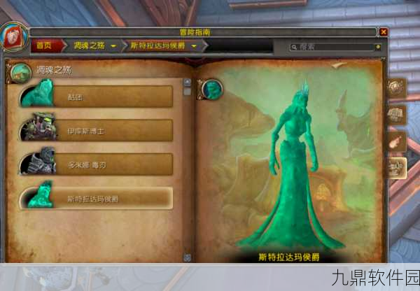 魔兽世界希利苏斯探险指南,解锁未知秘境的最佳攻略
