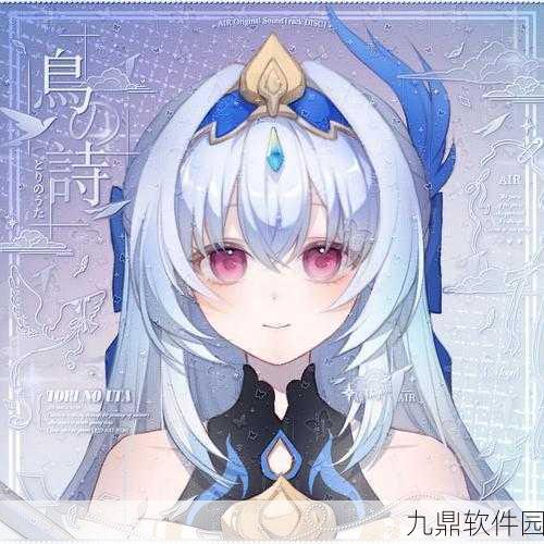 忘川风华录大乔灵器搭配秘籍,解锁战场新姿势