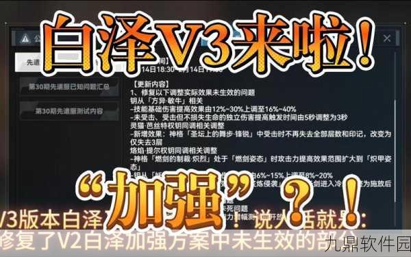 手游资讯，白泽地铁逃生VS奔奔游戏，你的逃脱之选何在？