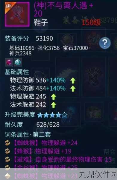 倩女幽魂手游射手灵兽搭配全攻略