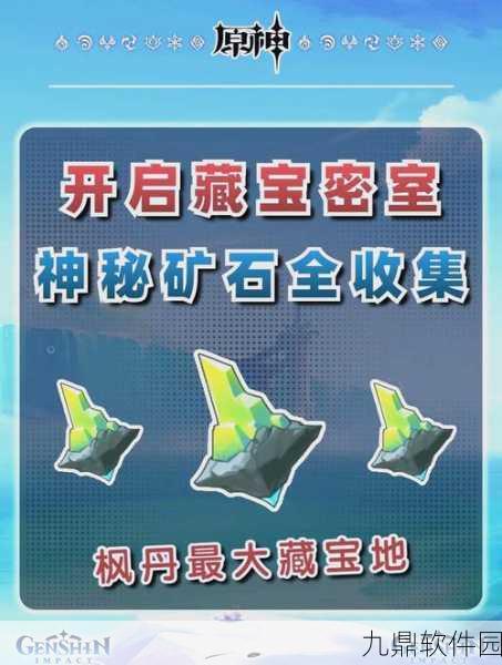 手游资讯，小森生活铁矿石采集攻略大揭秘