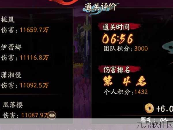 阴阳师极·荒骷髅斗魂词条深度剖析与实战高分策略全攻略