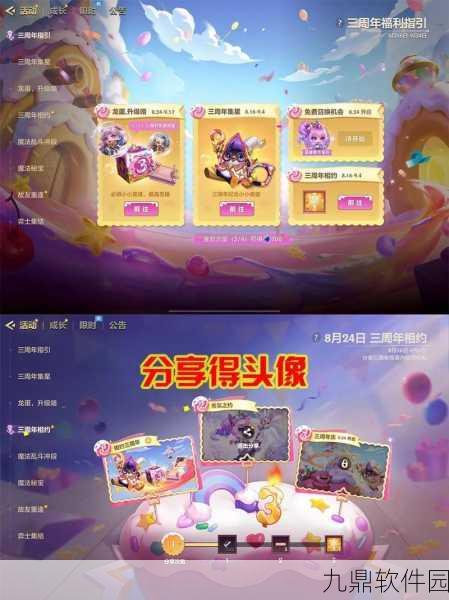 金铲铲之战龙蛋孵化奖励全解析