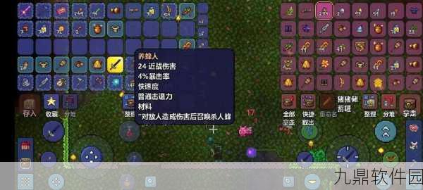 泰拉瑞亚、我的蜂巢与我的世界，手游界新动向全解析