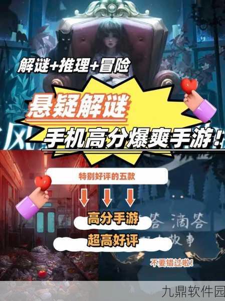 马头人逃生手机版火爆上线，全新冒险解谜手游引领风潮