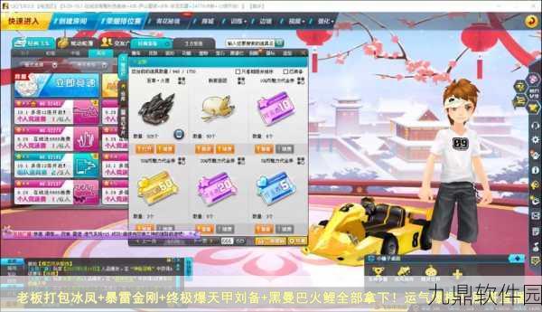 QQ飞车奇迹阁全面解析，春润、结晶获取攻略