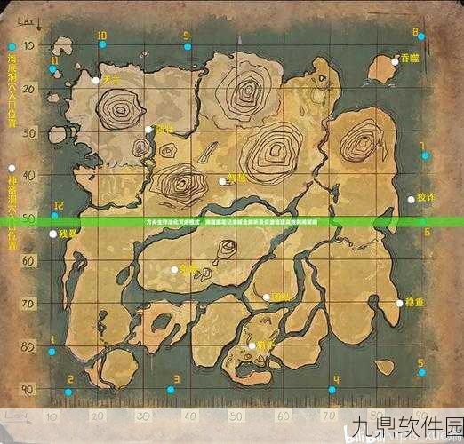手游资讯，方舟灭绝补给箱难度等级全面解析