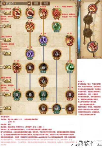 航海王燃烧意志新世界布鲁克技能加点全攻略