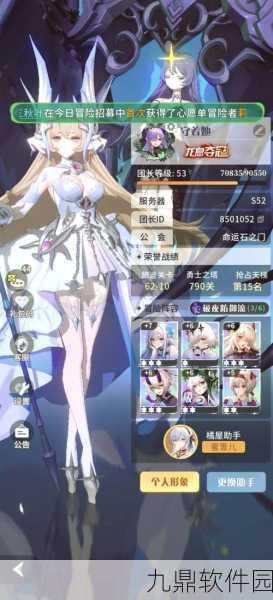剑修大师兄下载量飙升，冒险角色扮演新体验等你来探索