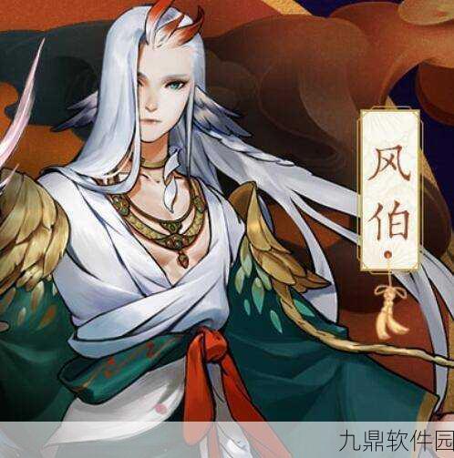 神都夜行录顶级风伯阵容搭配深度解析