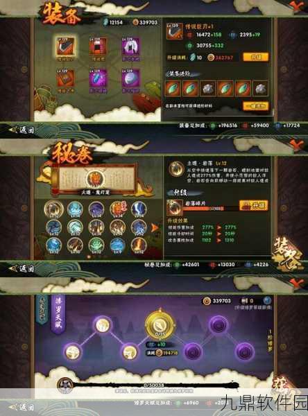 大掌门手游群雄破阵玩法深度解析与活动预告