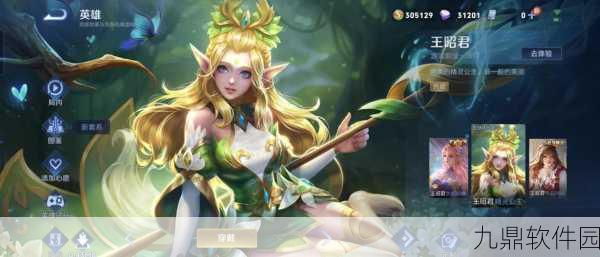 王者荣耀王昭君操作技巧深度解析