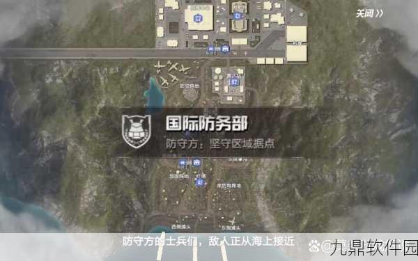 和平精英设置路径标记方法全解析,提升战场策略与团队协作的新利器
