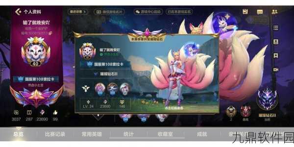 手游资讯，代号MOON新月测试资格获取全攻略